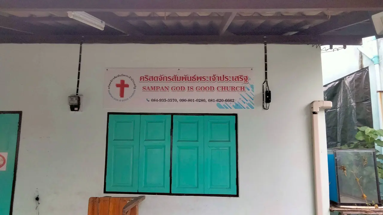god-is-good-church-cover